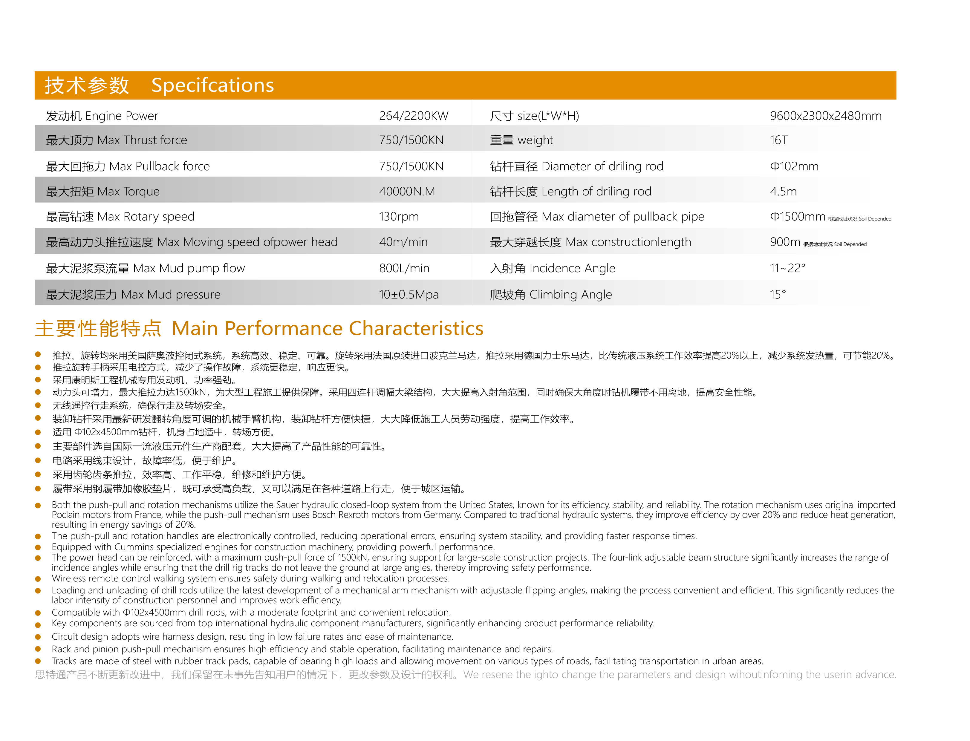文案-10.jpg