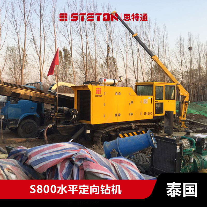 S1200水平定向钻机施工现场