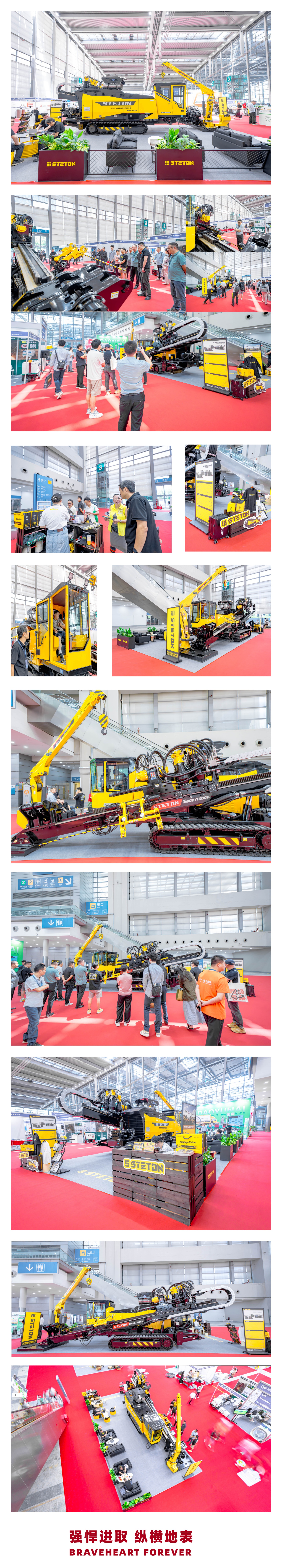 深圳展会_画板 1.jpg