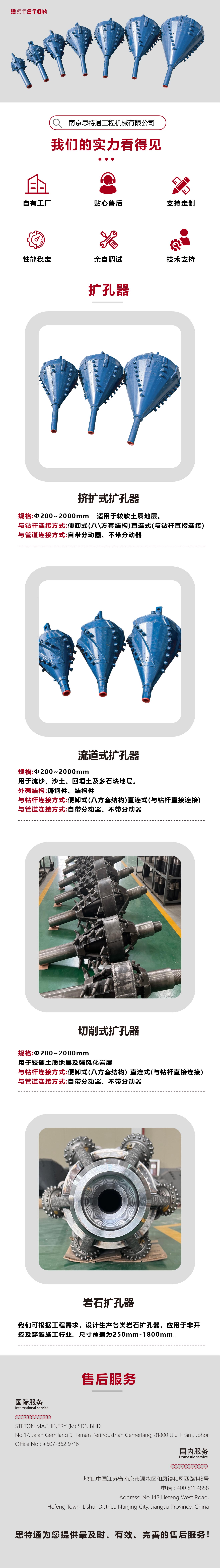 钻具_画板 1 副本 5.jpg