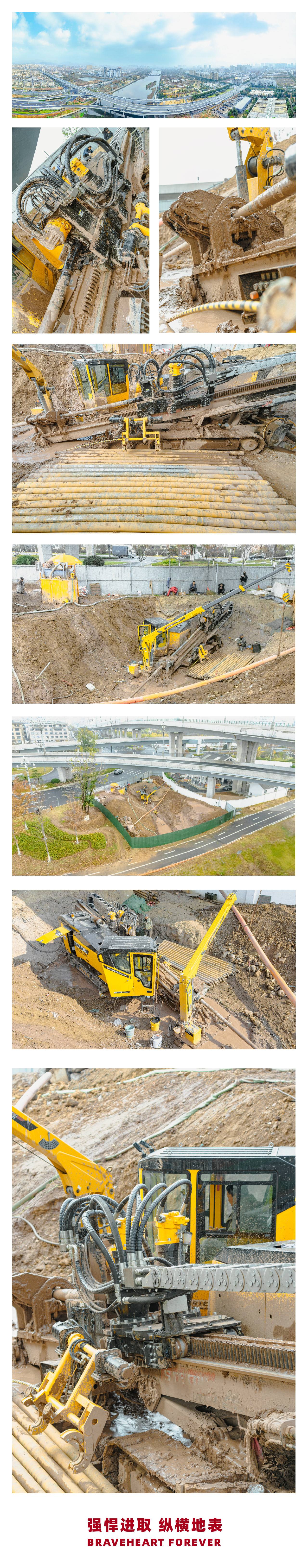 浙江东阳工地_画板 1.jpg