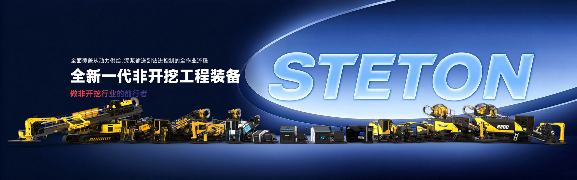 https://www.njsteton.com/data/upload/202610/20261027133359_712.jpg