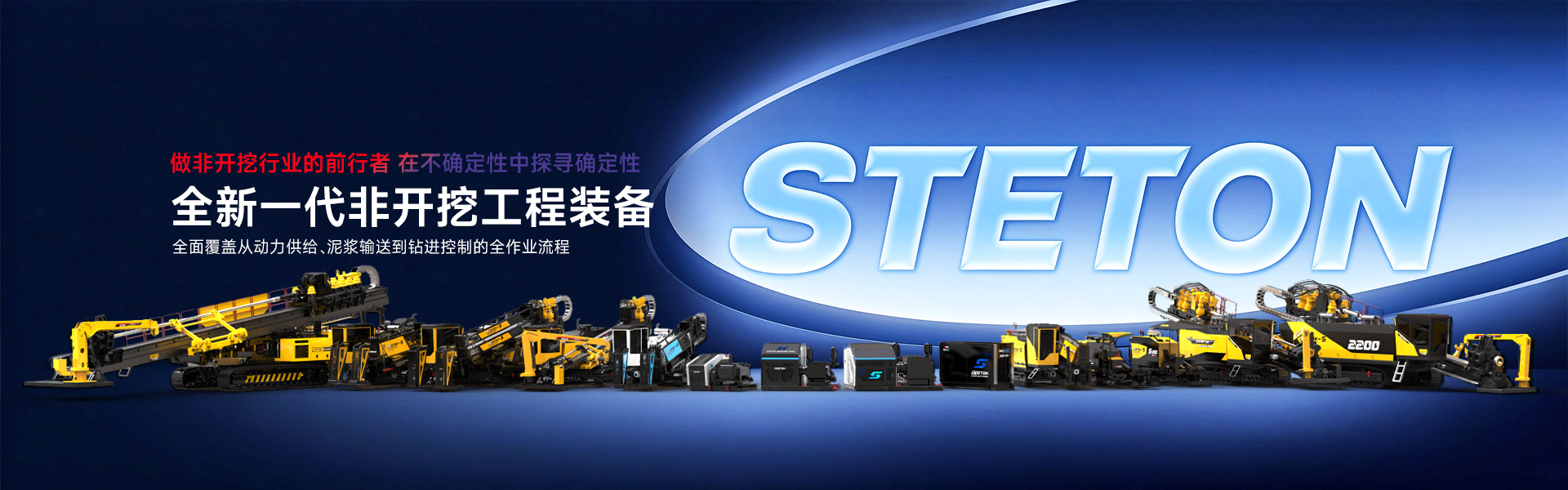 https://www.njsteton.com/data/upload/202610/20261027134709_989.jpg