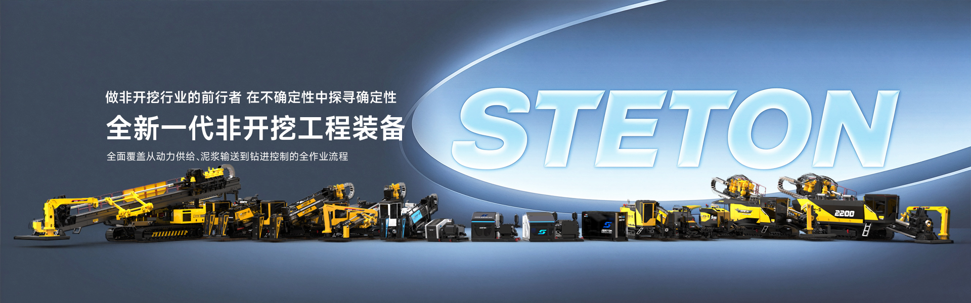 https://www.njsteton.com/data/upload/202610/20261028130812_595.jpg