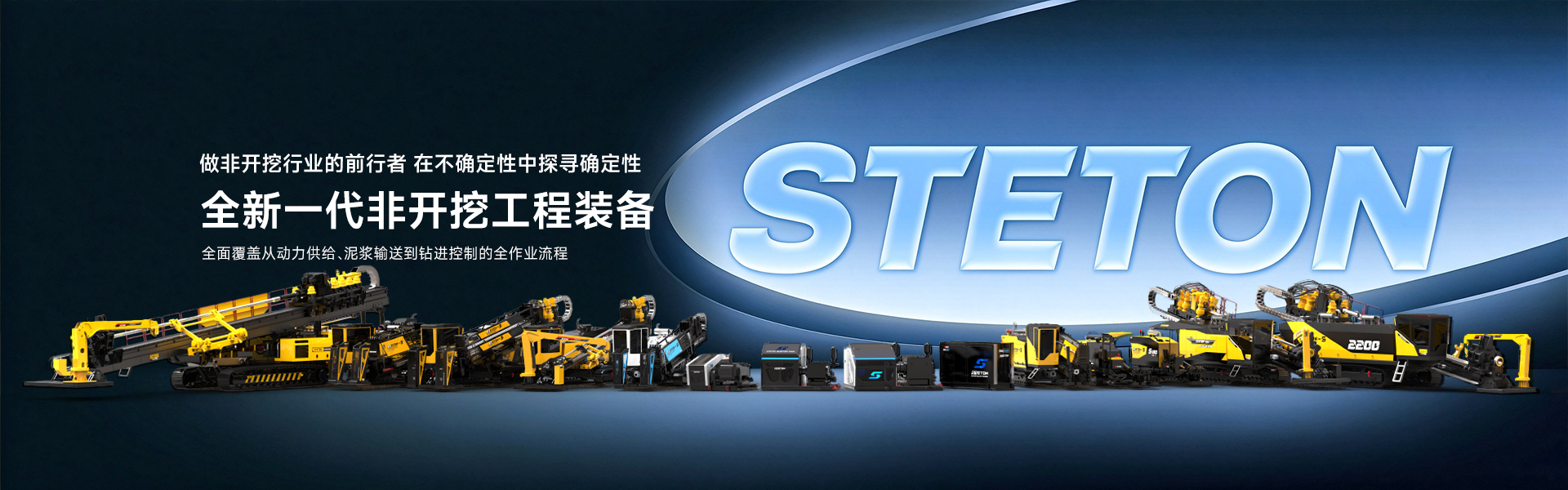 https://www.njsteton.com/data/upload/202610/20261028131202_937.jpg